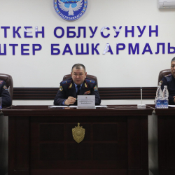 Адылбек Бийбосунов: «Руководители органов внутренних дел несут персональную ответственность за служебную дисциплину»