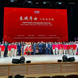 В Москве прошёл российский этап проекта «Прелюдия к празднику Весны: мир смотрит Гала-концерт»