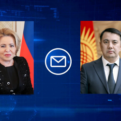 Валентина Матвиенко Марлен Маматалиевди куттуктады