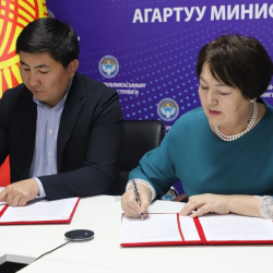 Агартуу министрлиги менен АРИС мектепке чейинки берүүнү өнүктүрүү боюнча меморандумга кол койду