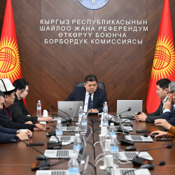 ЦИК КР зарегистрировала избранных депутатов Жогорку Кенеша КР по многомандатному избирательному округу № 13