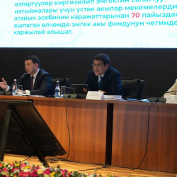 Эдил Байсалов маданият саясатын өнүктүрүүнүн артыкчылыктуу багыттарын белгиледи