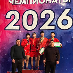 Бишкекте самбо боюнча өлкө чемпионаты жыйынтыкталды