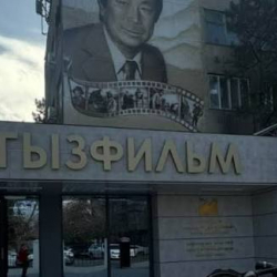 «Кыргызфильм» улуттук киностудиясы сценарийлер сынагын жарыяланды