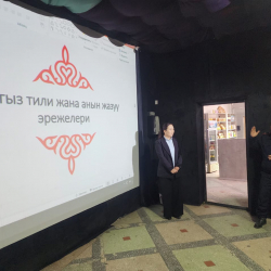 Кызыл-Кыянын милиционерлери кыргыз тили боюнча тест тапшырышты