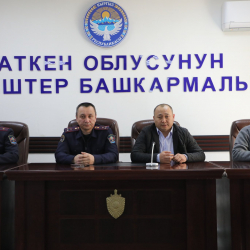 Баткен милиция кызматкерлерине окуу-сабак өткөрүлдү