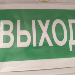 Жайыл районунда мамлекеттик тил мыйзамынын талаптарын аткаруу боюнча рейддик иштер жүргүзүлдү