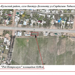 Государству возвращен земельный участок стоимостью более 167 миллионов сомов