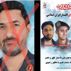 Али Хаменейдин жан сакчысы өлтүрүлдү