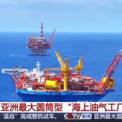 Глава МИД КНР призвал к скорейшему прекращению огня в регионе Персидского залива