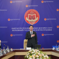Сот тутумунун ишмердүүлүгүнүн жыйынтыктарын чыгарууга арналган Жогорку соттун Пленумунун жыйыны өттү