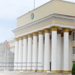 Жакынкы Чыгыштагы кырдаалдын курч бойдон сакталып жаткандыгына байланыштуу ТИМ маалыматтык билдирүү таратты