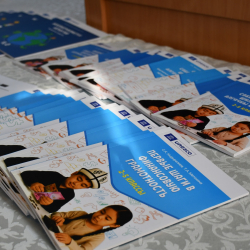 В Министерстве просвещения презентовали пособия по финансовой грамотности для школьников