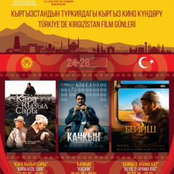 Стамбулда Кыргыз кино күндөрү өтөт