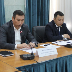 Бишкекте жер казынасын пайдалануучулар үчүн маалыматтык-окутуу иш-чарасы өттү