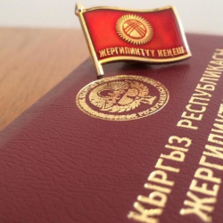 ЦИК зарегистрировала четырех новых депутатов Жогорку Кенеша