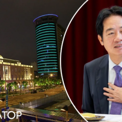 Китай предложил Тайваню энергетическую безопасность в обмен на мирное воссоединение