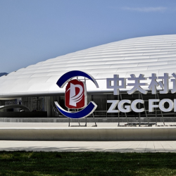 В Пекине стартовало годовое совещание Форума 