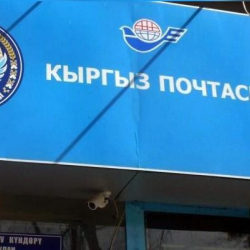 УКМК: Бюджеттик каражаттарды мыйзамсыз пайдалануу фактысы  аныкталды