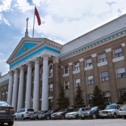 Бишкек мэриясы 