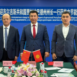 Манас шаары эл аралык кызматташтыкты кеңейтүүдө