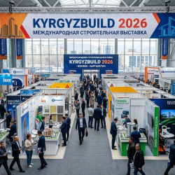 Бишкекте эл аралык курулуш көргөзмөсү өтөт