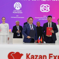 Кыргызстан Борбордук Азиядагы алгачкы энергетикалык компетенция борборун түзөт