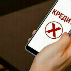 243 миңден ашык адам кредит алууга өзүнө тыюу салды — Улуттук банк