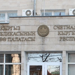 Ошто жүргүзүлгөн аудиттин жыйынтыгында 2 млрд сомдон ашык суммадагы мыйзам бузуулар аныкталды