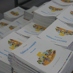 5-класстар үчүн «Табигый илимдер» окуу китептер басылып чыкты