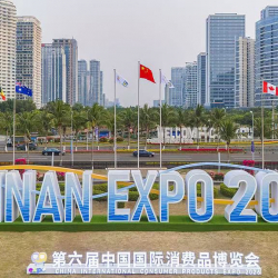 Первая выставка после ввода режима независимых таможенных операций: как CICPE становится глобальной платформой для потребительского сотрудничества