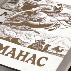 «Манас» үчилтиги дунган тилинде жарык көрдү