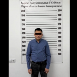 Задержан нотариус Нарынской городской государственной нотариальной конторы