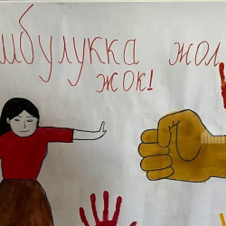 Усиление мер по защите прав детей в Кара-Суйском районе