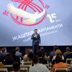 Медербек Алиев принял участие в мероприятии, посвященном 15-летию Молодежного парламента