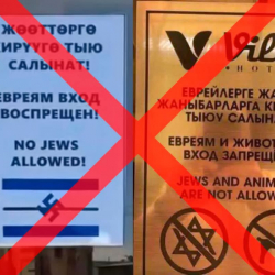 МВД КР призывает граждан не допускать проявлений дискриминации и межнациональной розни