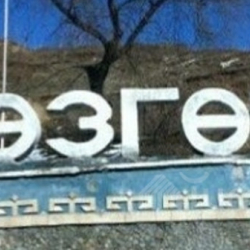 УКМК: Өзгөндө 2 гектардай жер мыйзамсыз менчиктештирилген