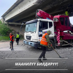 Айдоочулардын эсине! Бишкек-Нарын-Торугарт унаа жолу жабылат