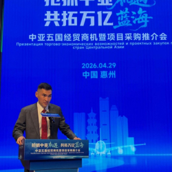 Хуэйчжоу шаарында Кыргызстандын инвестициялык мүмкүнчүлүктөрү тааныштырылды