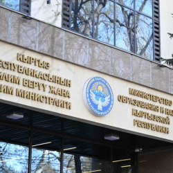 Өзгөндөгү бала бакчадагы уруш боюнча министрликтин билдирүүсү