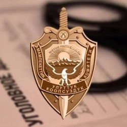 УКМКнын жалпы 22 кызматкери кармалганы белгилүү болду