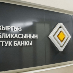 Улуттук банк эки жаңы банкка лицензия берди