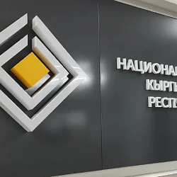 Нацбанк выдал лицензии двум новым банкам