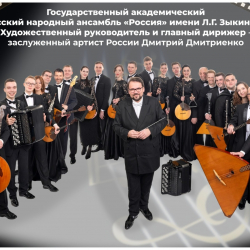 Лучшие песни советского кино» прозвучат со сцены театра оперы и балета в Бишкеке