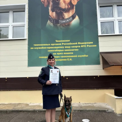 Кыргызстандын кинологу эл аралык чемпионатта күмүш байгеге ээ болду