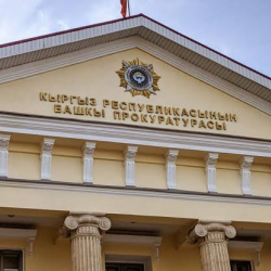 Генпрокуратура вернула предпринимателю 692,8 тыс. сомов из-за необоснованного удержания гарантийного взноса