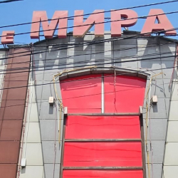 Бишкекте «Мира» кафесине айып пул салынды