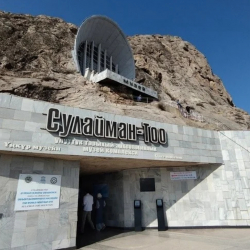 Сулайман-Тоону калыбына келтирүүгө 12,5 миллион доллар бөлүнөт