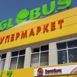 «Глобус» супермаркетинин кызматкерлери эмгек укуктарынын бузулуп жатканын айтып, Кесиптик бирликтер федерациясынын кайрылыштыг