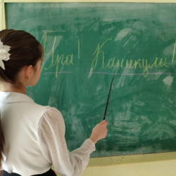 Окуучулардын быйылкы каникулунун графиги